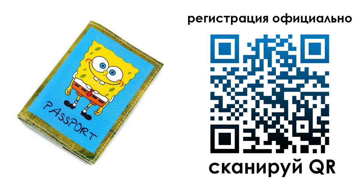 прописка иностранных граждан в Чувашии