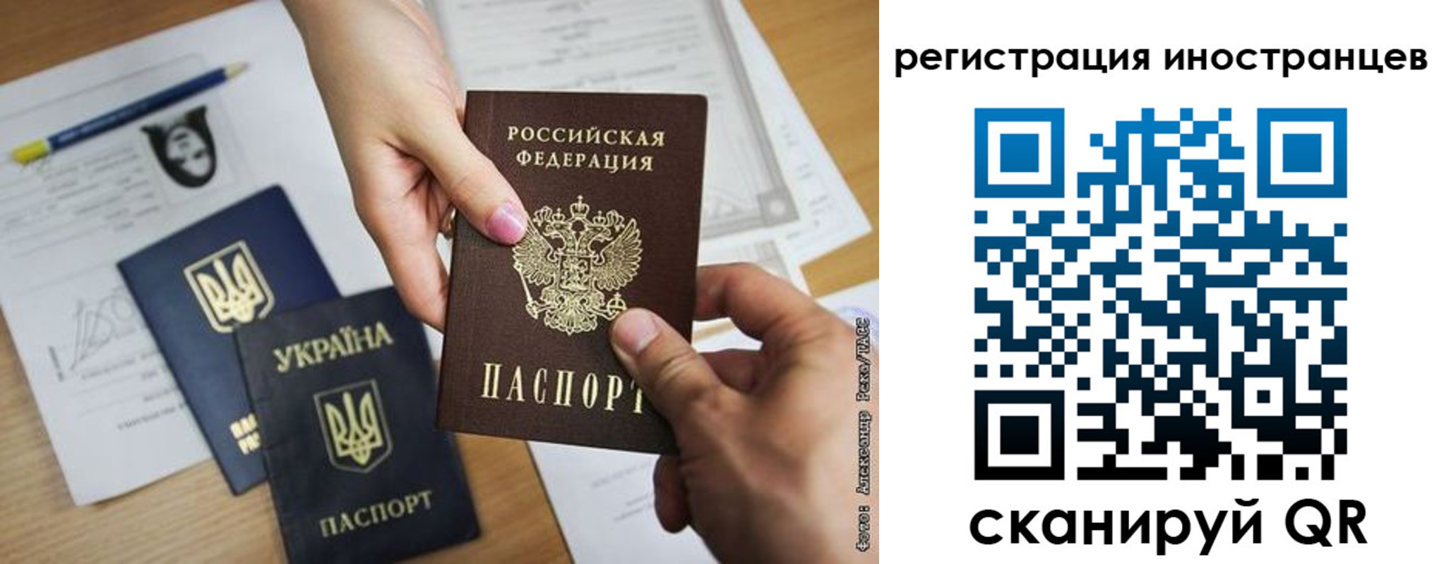 регистрация для школы в Чувашии