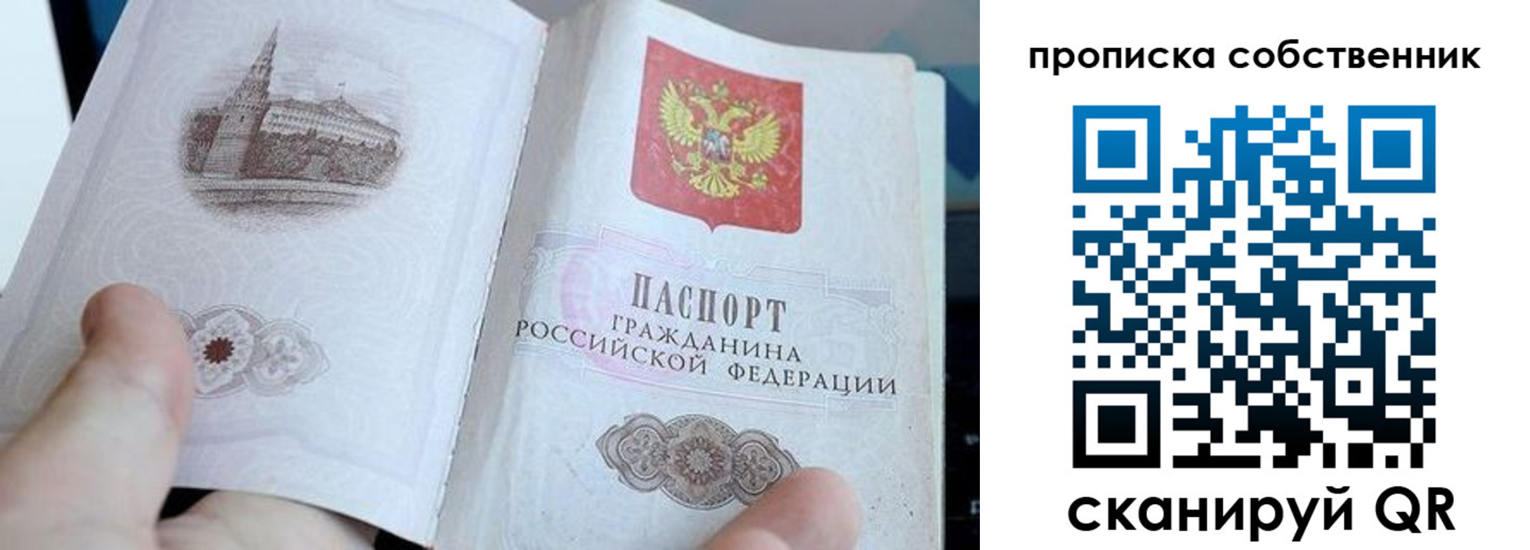 прописка для военкомата в Чувашии