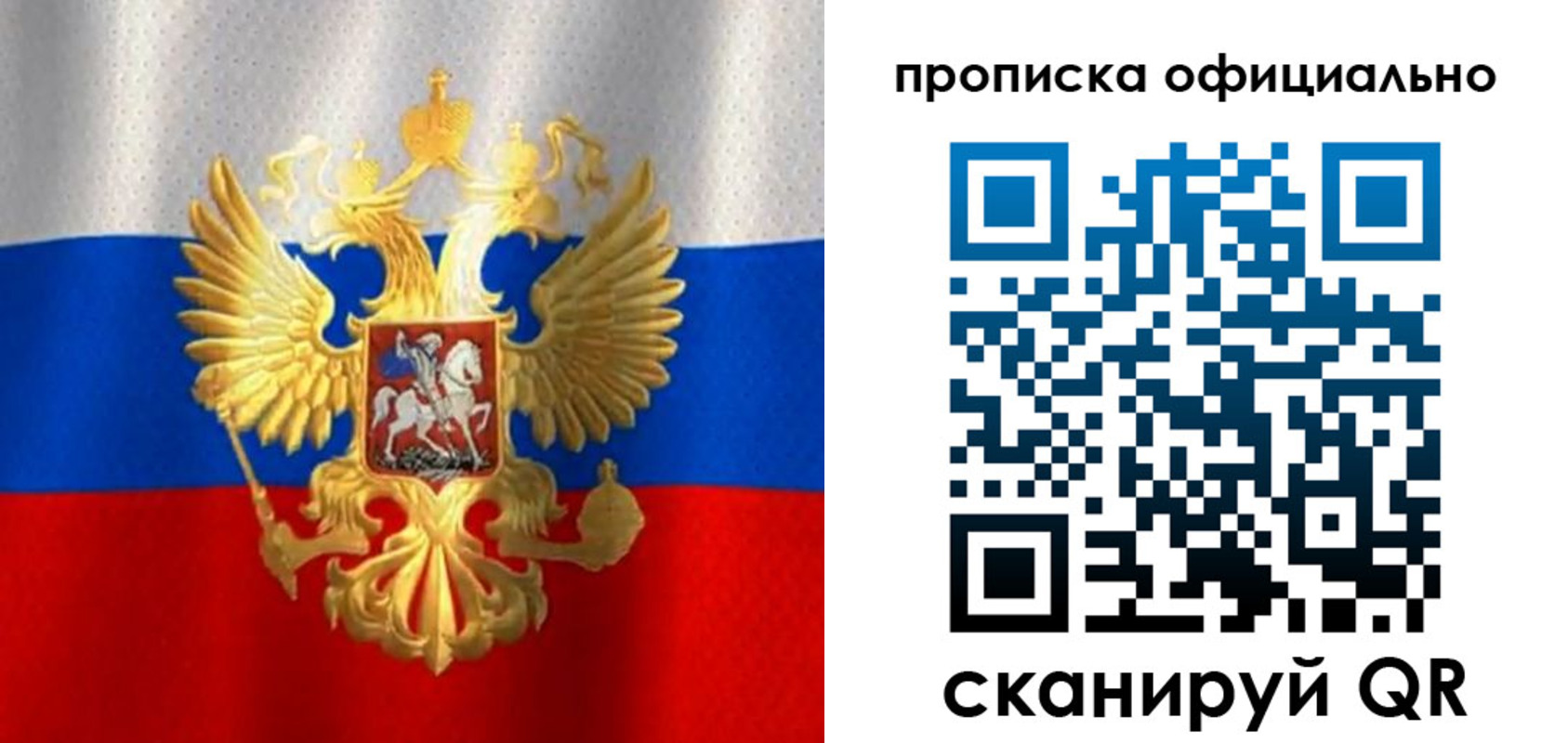 найти адрес прописки в Чувашии